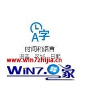 win7ϵͳʵctrl+ոлӢĵͼİ취?