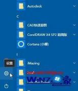 win7ϵͳshiftʧĻָ?