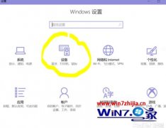 win7ϵͳ޸ĴذƵͼĲ?