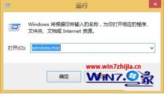win8.1win7ϵͳ99%ʾ80240031޸̳?