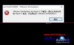 win7ʾvmwarehyper-vݵĽ̳̽?