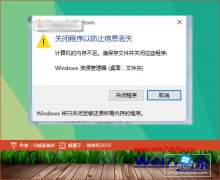 win7ʾڴ治뱣ļرЩ޸취?