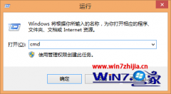 win7 cmdʱ֡ĲҪľ岽?