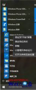 win7ϵͳʹContanaiEĴ취?