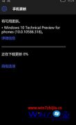΢win7 MobileۼƸ10586.318ü?