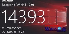 ΢win7һԤ14393.31ع⣺汾Ծ÷