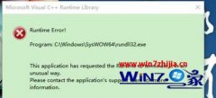 win7ϵͳǵmicrosoft visual c++ runtime libraryڵ