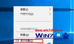 win7ϵͳɫʾ쳣 win7ϵͳɫ̵̳Ľ