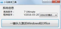 win7ϵͳ ʹС߼win7ϵͳĲ