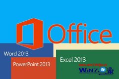 win7ϵͳwin7office 2013ļ޷򿪵޸