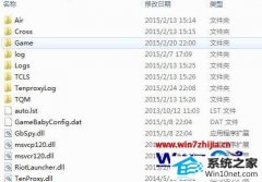 ְϰwin10ϵͳӢʾҲlol.launcher_tencent.exe