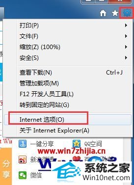 win10ϵͳ޷ƵһڵͼĲ