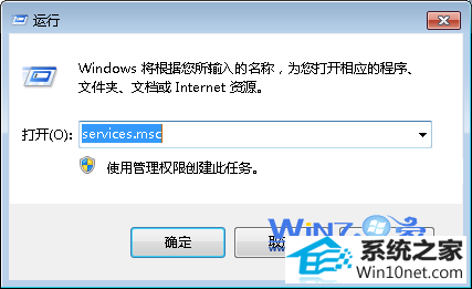 win10ϵͳ޷windowsȫķͼĲ