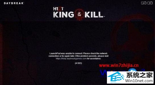 win10ϵͳh1z1޷ȥʾ4-503ͼĲ