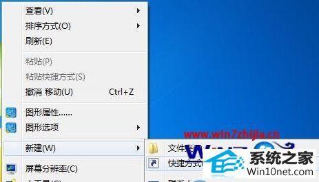 win10ϵͳҼӦóδӦͼĲ
