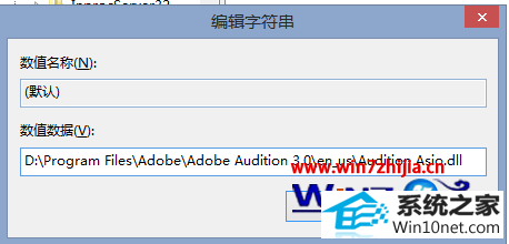 win10ϵͳʾAdobe Audition Ҳֵ֧Ƶ豸ͼĲ