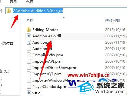 win10ϵͳʾAdobe Audition Ҳֵ֧Ƶ豸ͼĲ