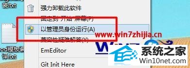 win10ϵͳVMwareʱʾڲ޷ʹõͼĲ