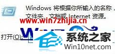 win10ϵͳ360װչʧܵͼĲ