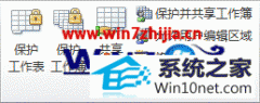 win10ϵͳexcel20010ͻİ취