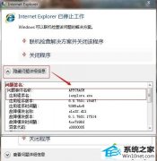 Ϊwin10ϵͳ¼AppCRAsHķ