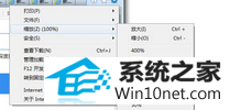 win10ϵͳ״̬ͼĲ