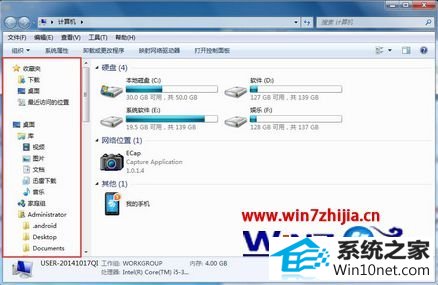 win10ϵͳ񲻼˵ͼĲ