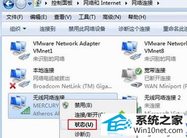 win10ϵͳ󾭳ߵͼĲ