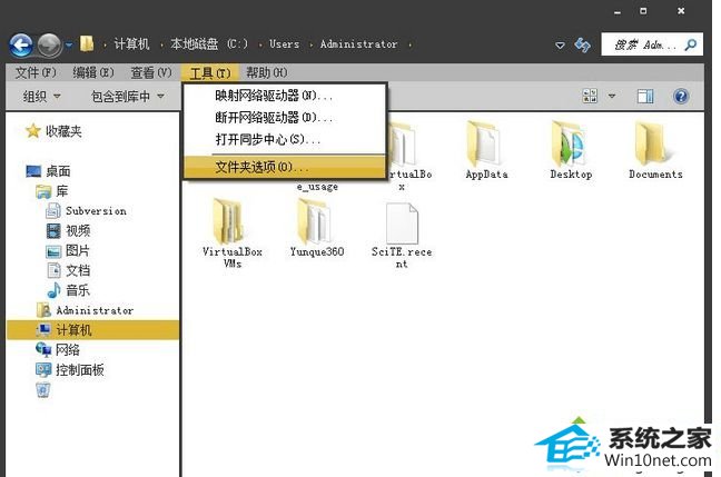 win10ϵͳļʾ޷ʣApplication dataͼĲ