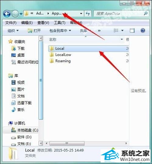 win10ϵͳҲappdataļеͼĲ