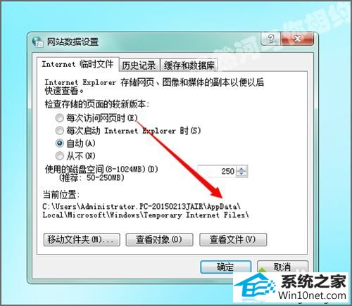 appdata的文件夹 win10系统找不到appdata文件夹的图文步骤