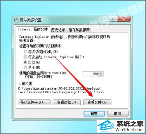 点击查看文件 win10系统找不到appdata文件夹的图文步骤