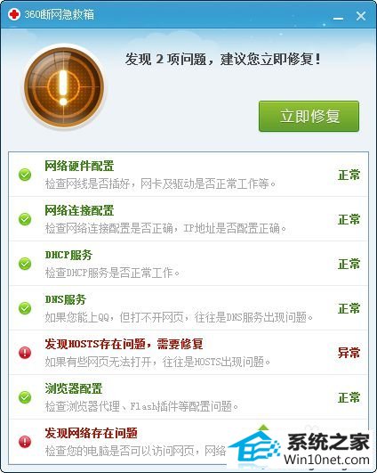 win10ϵͳʹápingʱ֡ʱͼĲ