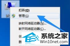 win10ϵͳdns޷ˢdns桱ͼĲ