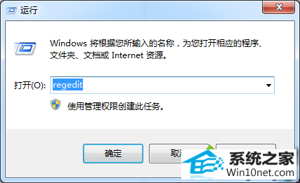 win10ϵͳԴͼʧ޷ʹõͼĲ