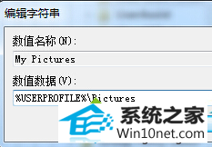 win10ϵͳԴͼʧ޷ʹõͼĲ