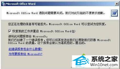 win10ϵͳoffice2007򲻿ͼĲ裨ͼĽ̳̣