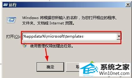 win10ϵͳoffice2007򲻿ͼĲ裨ͼĽ̳̣