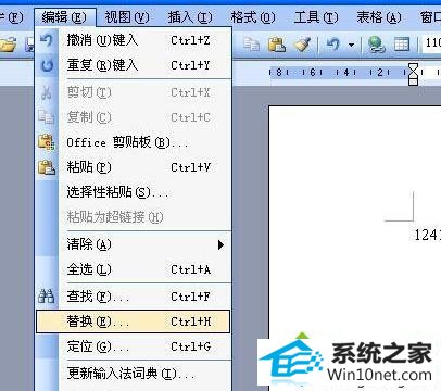 win10ϵͳwordĵհҳôɾ˵ͼĲ