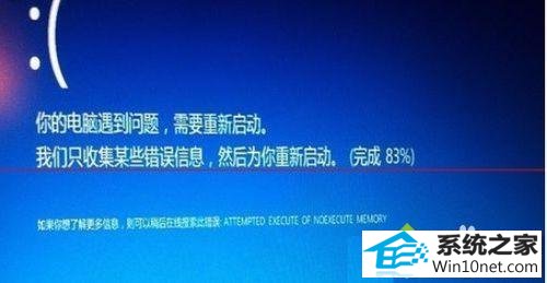蓝屏无限重启 win10系统升级win10更新到99%的时候出现蓝屏不断重启的图文步骤