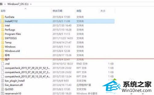 windows.old win10系统升级win10更新到99%的时候出现蓝屏不断重启的图文步骤