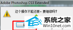 win10ϵͳphotoshopܸճֵͼĲ