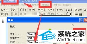 win10ϵͳwordĵѧʽͼĲ