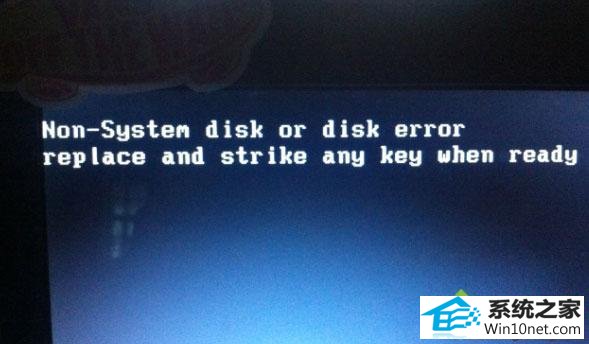 win10系统开机提示non-system disk or disk error的图文步骤