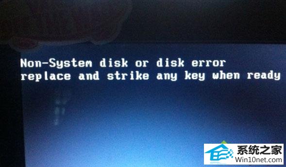 win10ϵͳʾnon-system disk or disk errorͼĲ