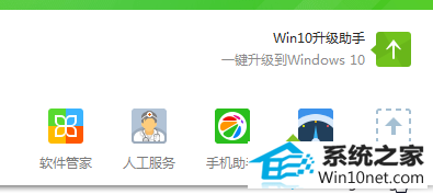 win10ϵͳ򲻿dnFʾͼϵͳ齨ʧܡͼĲ