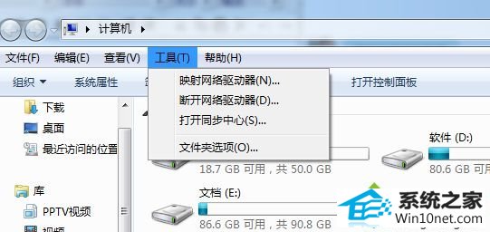 win10ϵͳɨ޸U̺ļʧ˵ͼĲ