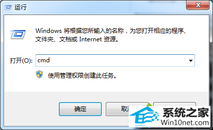 win10ϵͳװʾļ޷д롱ͼĲ