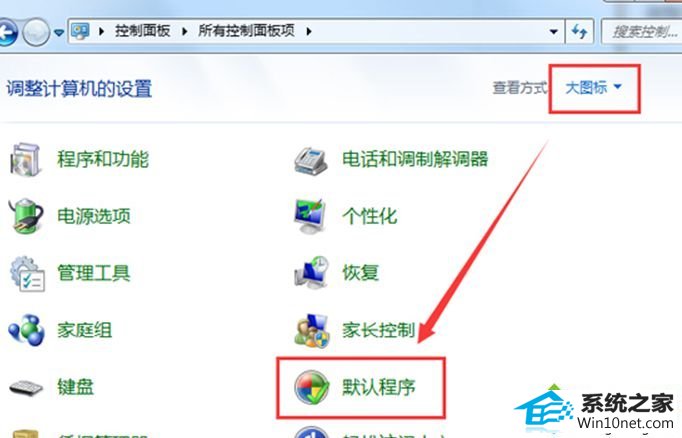win10ϵͳдְͼĲ