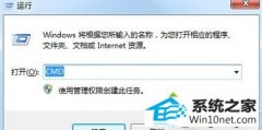 win10ϵͳʾexplorer޷uxtheme.dll